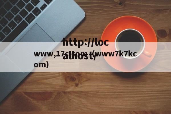 www,17c.com(www7k7kcom)